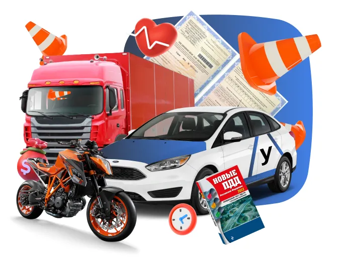 Получение прав