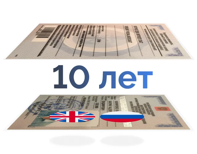 Процесс получения