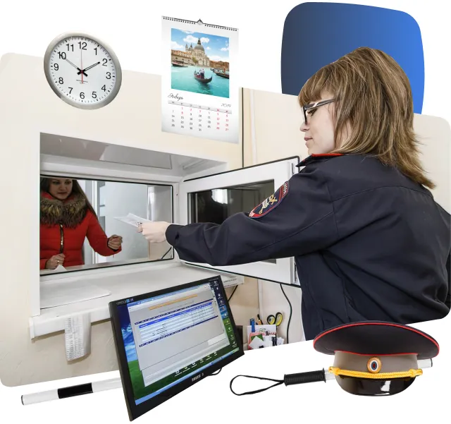 Покупка права