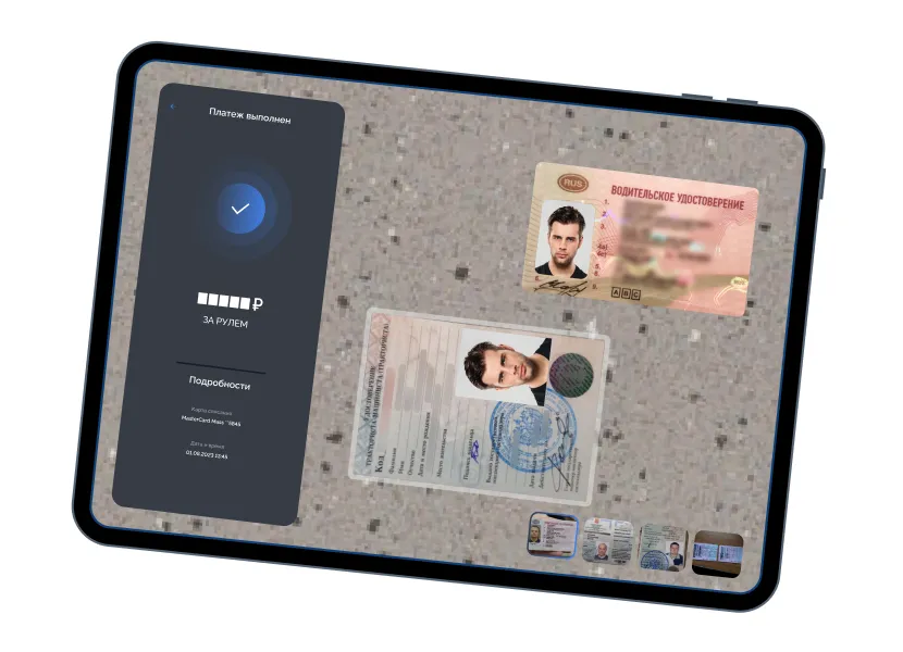 Быстрое оформление