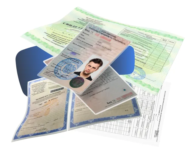 Заказать права